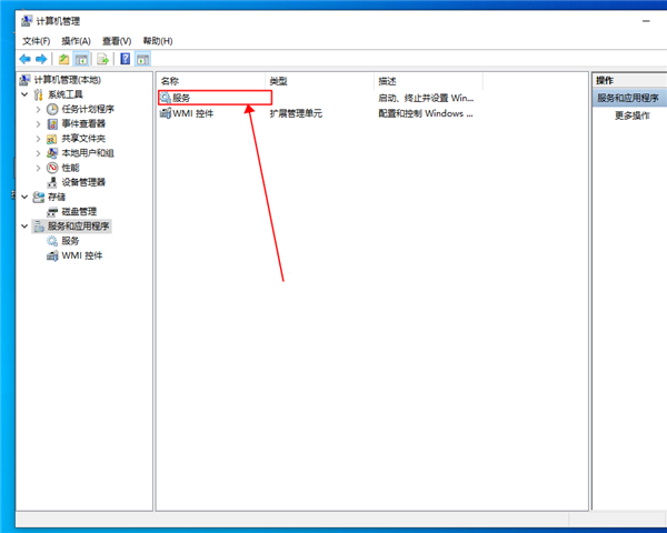 win10開始菜單出現(xiàn)“關(guān)鍵錯(cuò)誤”提示該怎么辦？win10開始菜單出現(xiàn)“關(guān)鍵錯(cuò)誤”的解決方法