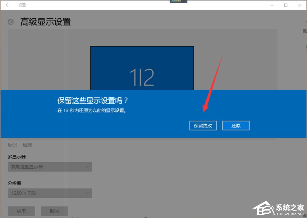 Win10提示顯示器輸入不支援怎么解決？