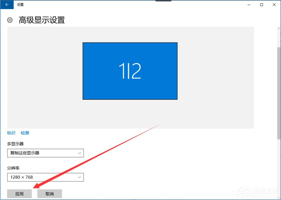 Win10提示顯示器輸入不支援怎么解決？