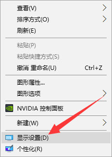 Win10提示顯示器輸入不支援怎么解決？