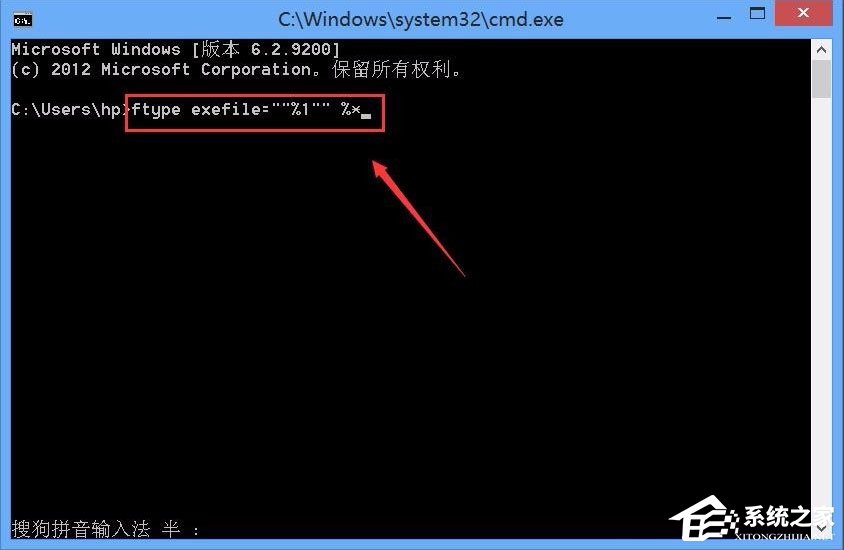Win10 exe文件打不開(kāi)怎么辦？Win10 exe文件打不開(kāi)的解決方法