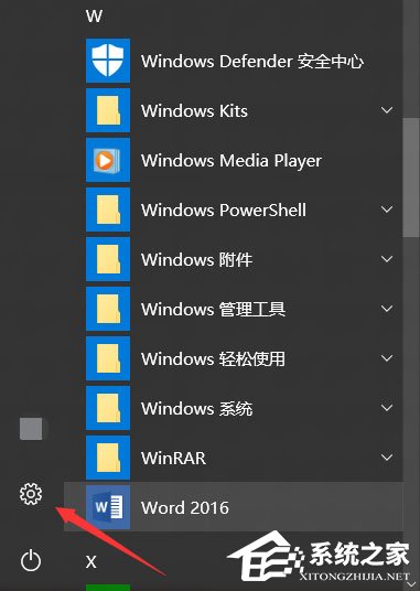 Win10怎么自動(dòng)備份文件？Win10自動(dòng)備份文件的方法