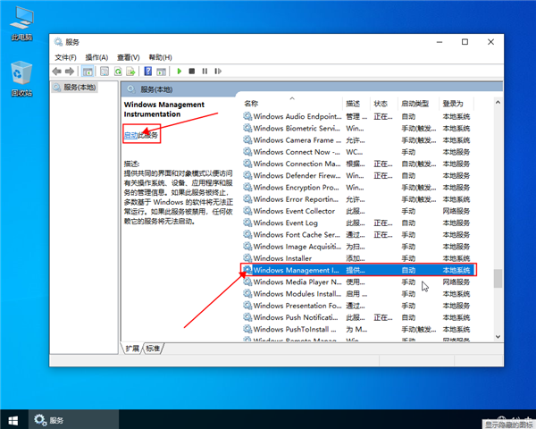 win10打開圖片顯示文件錯(cuò)誤怎么辦？win10打開圖片顯示文件錯(cuò)誤解決辦法