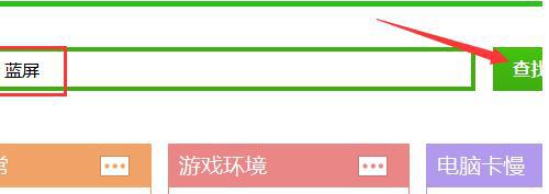 Win7硬盤模式錯(cuò)誤導(dǎo)致電腦藍(lán)屏的修復(fù)方法