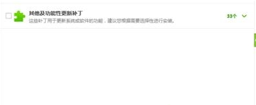 Win7系統(tǒng)開啟360藍(lán)屏修復(fù)功能的方法