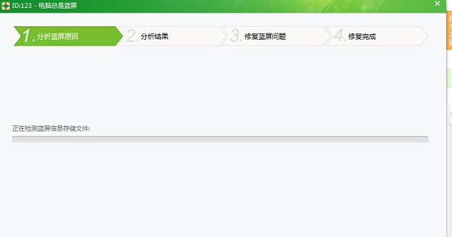 Win8系統電腦經常藍屏怎么辦？Win8經常藍屏的修復方法