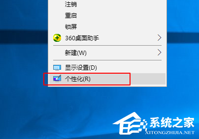 電腦鎖屏怎么設置？win10怎么鎖屏？