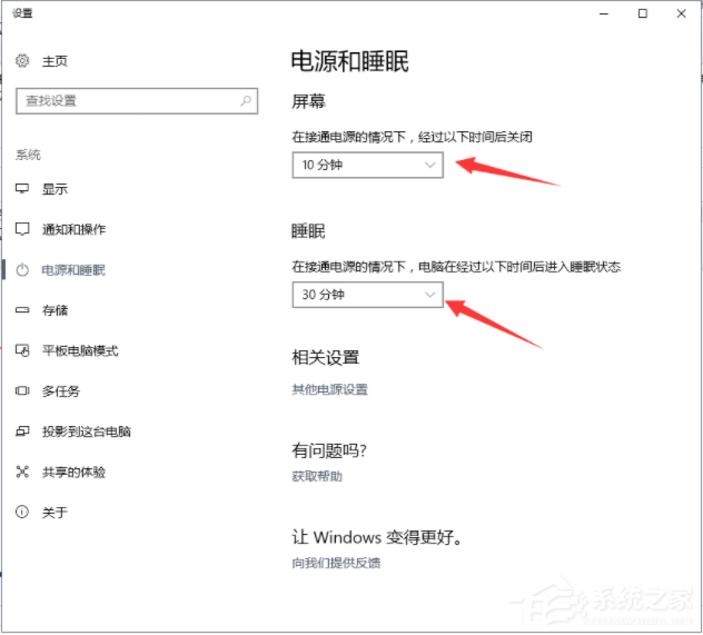 電腦鎖屏怎么設置？win10怎么鎖屏？