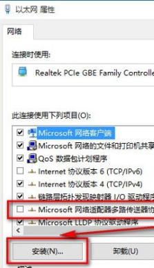 Win10瀏覽器打不開網(wǎng)頁(yè)但能上網(wǎng)的解決辦法
