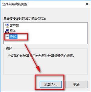 Win10瀏覽器打不開網(wǎng)頁(yè)但能上網(wǎng)的解決辦法