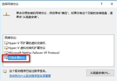 Win10瀏覽器打不開網(wǎng)頁(yè)但能上網(wǎng)的解決辦法