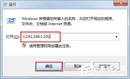 Win7系統(tǒng)怎樣設(shè)置打印機共享？Win7系統(tǒng)設(shè)置打印機共享的方法