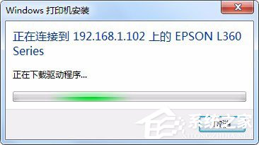 Win7系統(tǒng)怎樣設(shè)置打印機共享？Win7系統(tǒng)設(shè)置打印機共享的方法