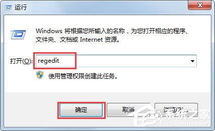 Win7系統peckp.sys文件導致藍屏怎么解決？