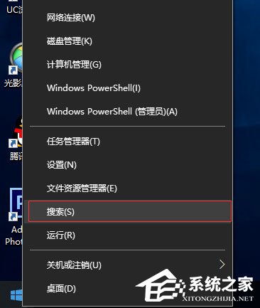 Win10提示“未授予用戶在此計(jì)算機(jī)上的請(qǐng)求登錄類(lèi)型”怎么辦？