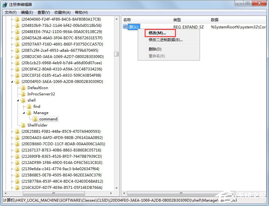 Win7提示“該文件沒有程序與之關聯來執行操作”怎么處理？