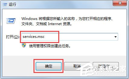 Win7電腦Print Spooler無法啟動如何解決？