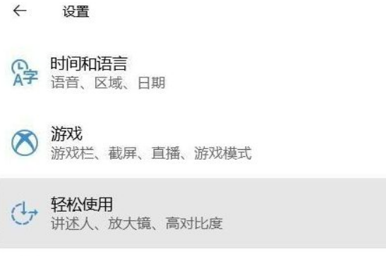 Win10系統(tǒng)怎么關(guān)閉色盲模式？