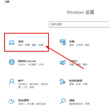 Win10電腦關(guān)閉窗口移動至邊緣時自動調(diào)整大小功能的解決辦法