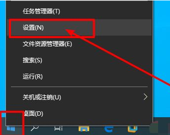 Win10電腦關(guān)閉窗口移動至邊緣時自動調(diào)整大小功能的解決辦法
