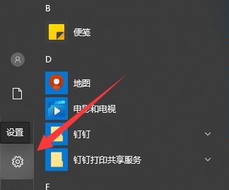 Win10系統(tǒng)提示初始化配置資源失敗的解決方法