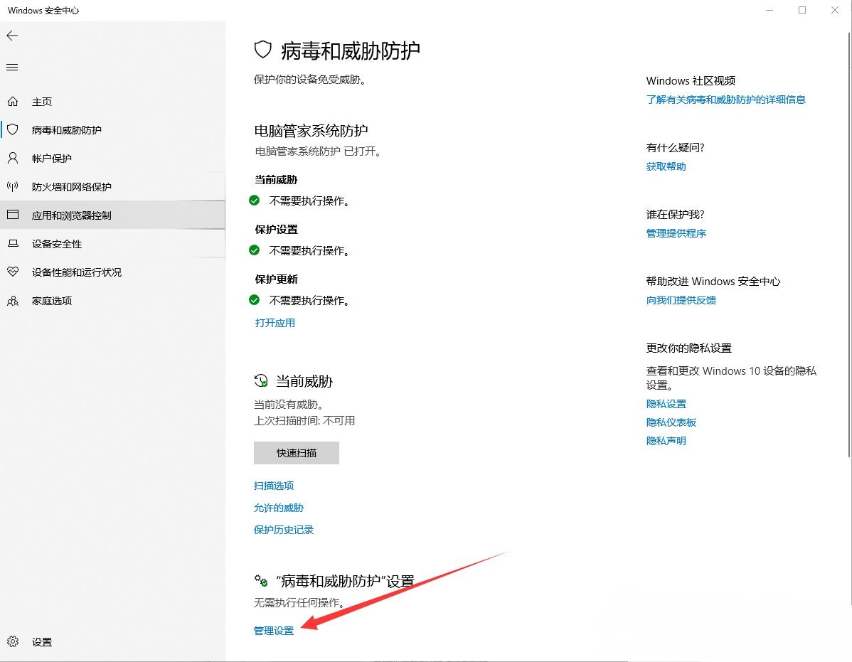Win10系統(tǒng)提示初始化配置資源失敗的解決方法