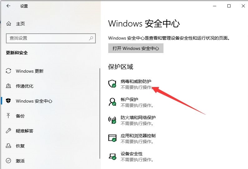 Win10系統(tǒng)提示初始化配置資源失敗的解決方法