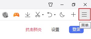 qq瀏覽器保存圖片沒有反應怎么辦