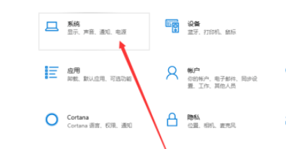 Win10怎么開啟剪貼板歷史記錄？