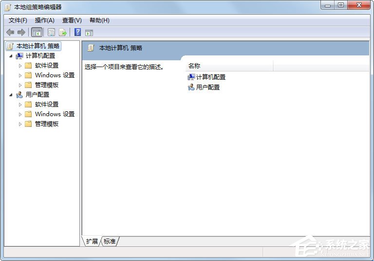 Win7系統(tǒng)任務(wù)管理器已被系統(tǒng)管理員停用怎么解決？