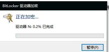 Win10怎么加密移動硬盤？Win10移動硬盤加密方法