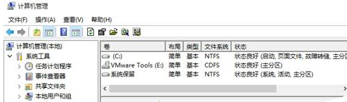 Win10怎么把D盤空間分給C盤？壓縮D盤擴展C盤的方法