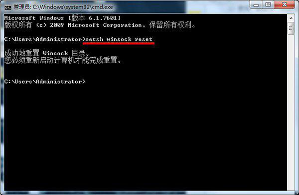 Windows通信端口初始化失敗如何解決？Windows通信端口初始化失敗解決方法
