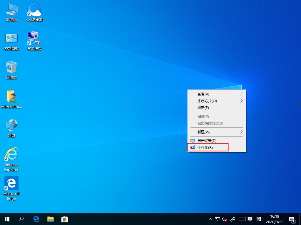 Win10系統如何刪除自定義圖片歷史記錄？