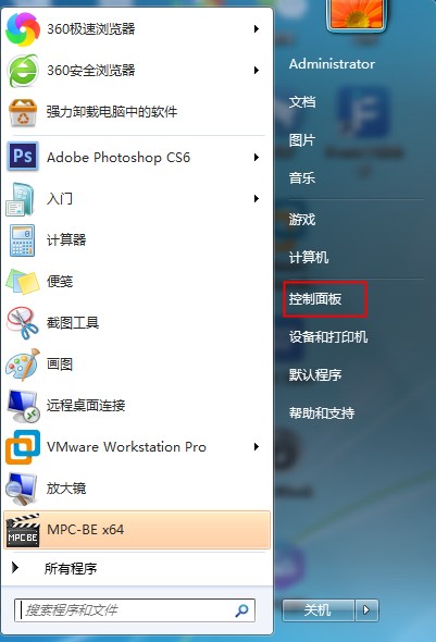 Win7系統(tǒng)開關(guān)機音樂的更改方法