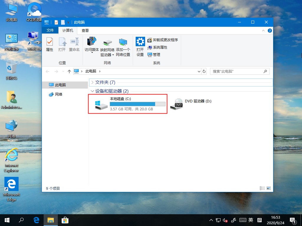 Win10字體在哪里？手把手教你找到字體文件夾
