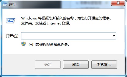 Win7系統(tǒng)防火墻設(shè)置不了？這個方法可以幫你解決設(shè)置問題