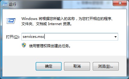 Win7系統(tǒng)防火墻設(shè)置不了？這個方法可以幫你解決設(shè)置問題