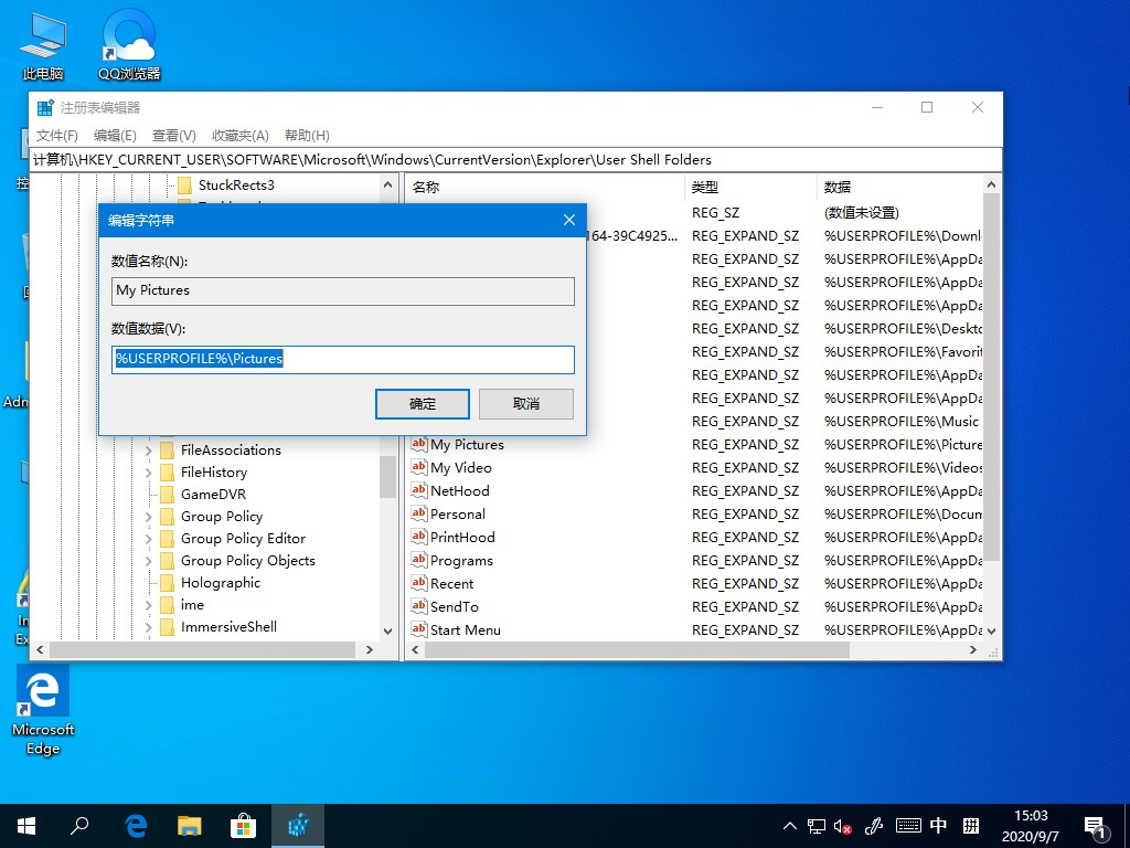 Win10截圖工具失效怎么辦？這個(gè)方法幫你輕松修復(fù)