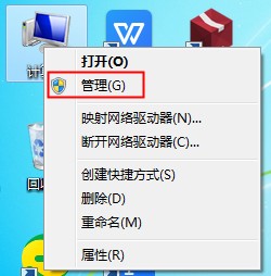 Windows7分區工具在哪？分區工具使用方法