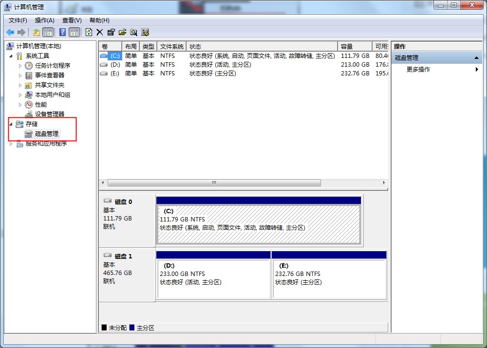 Windows7分區工具在哪？分區工具使用方法