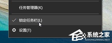 Windows10快速啟動欄不見了如何恢復(fù)？
