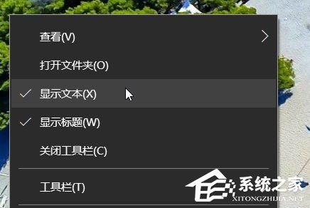 Windows10快速啟動欄不見了如何恢復(fù)？