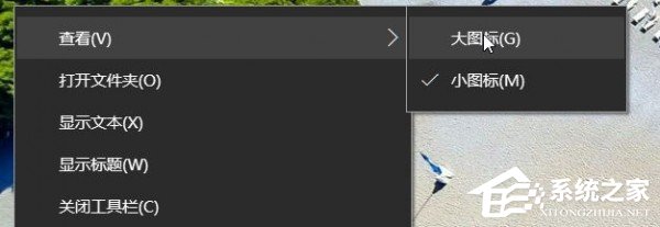 Windows10快速啟動欄不見了如何恢復(fù)？