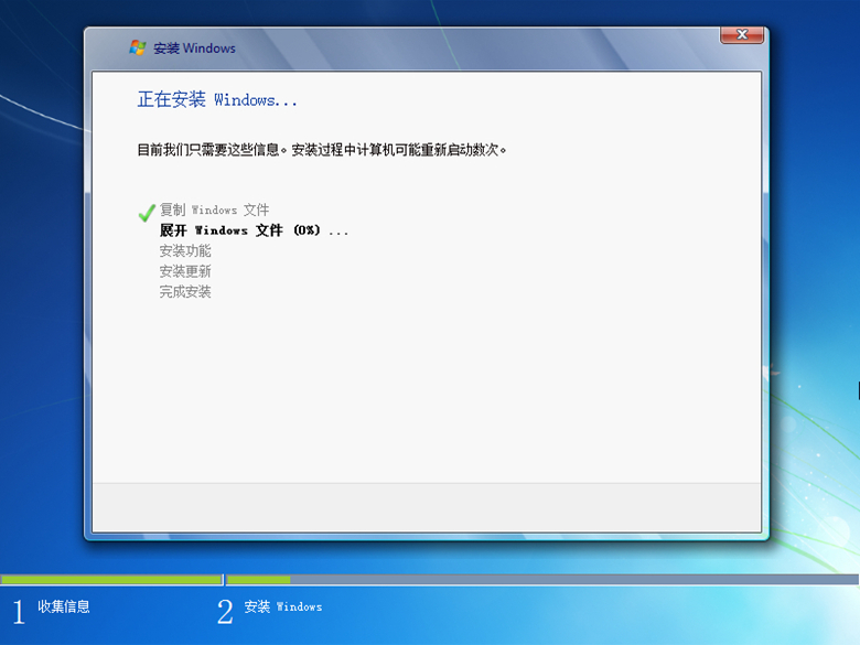 原版win7如何安裝?大番茄安裝原版win7系統(tǒng)詳細(xì)流程