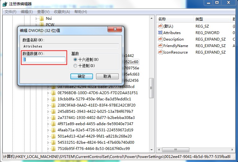 Windows7固態(tài)硬盤卡頓假死怎么辦？這個(gè)方法照做就能輕松解決