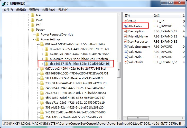 Windows7固態(tài)硬盤卡頓假死怎么辦？這個(gè)方法照做就能輕松解決