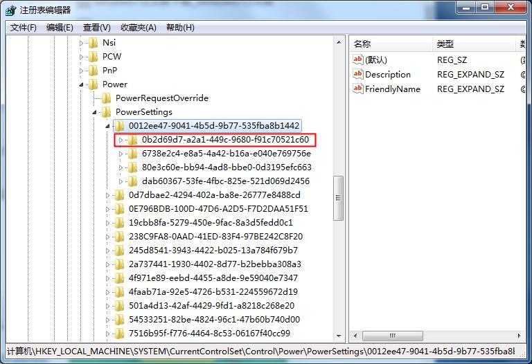 Windows7固態(tài)硬盤卡頓假死怎么辦？這個(gè)方法照做就能輕松解決
