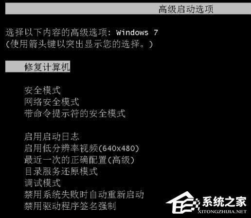 電腦光標一直閃爍怎么辦？Win7左上角白杠一直閃解決方法