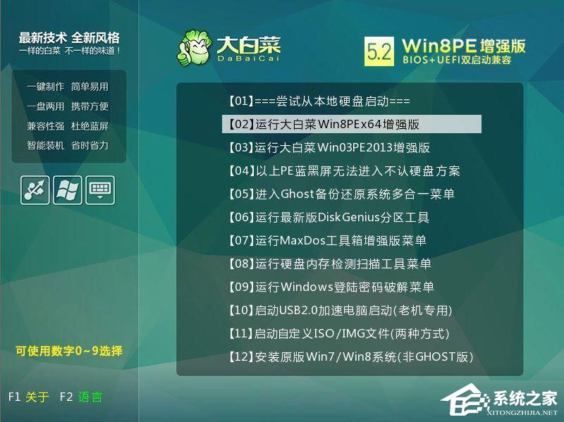 電腦光標一直閃爍怎么辦？Win7左上角白杠一直閃解決方法